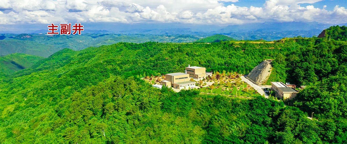 第3次后期（主副井）.jpg