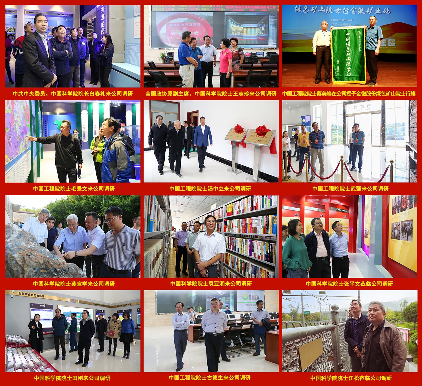 202305101683686157807779.jpg 院士23.05(1398).jpg