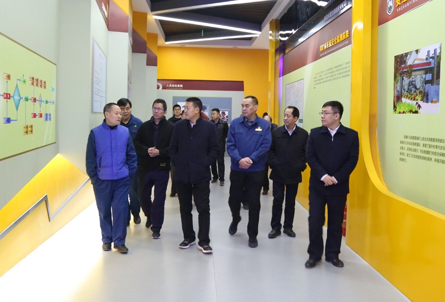 25-2018年11月，副省長雷思維蒞臨金徽股份調(diào)研綠色礦山建設工作。.jpg